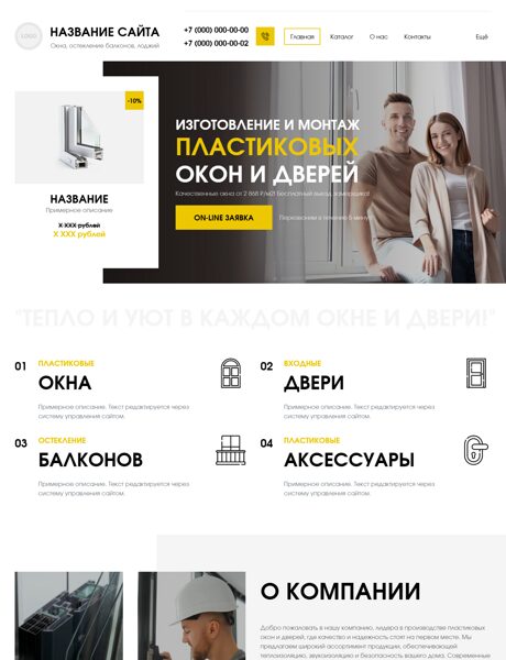 Дизайн № 101130