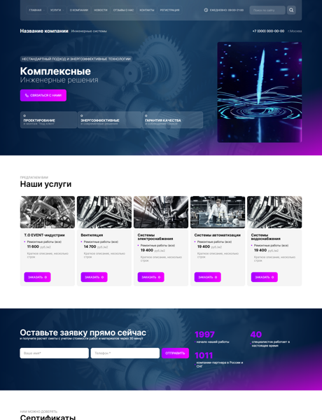 Дизайн № 101166