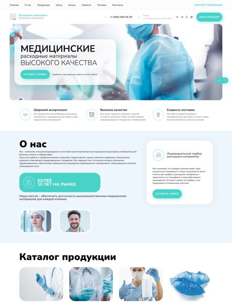 Дизайн № 101189