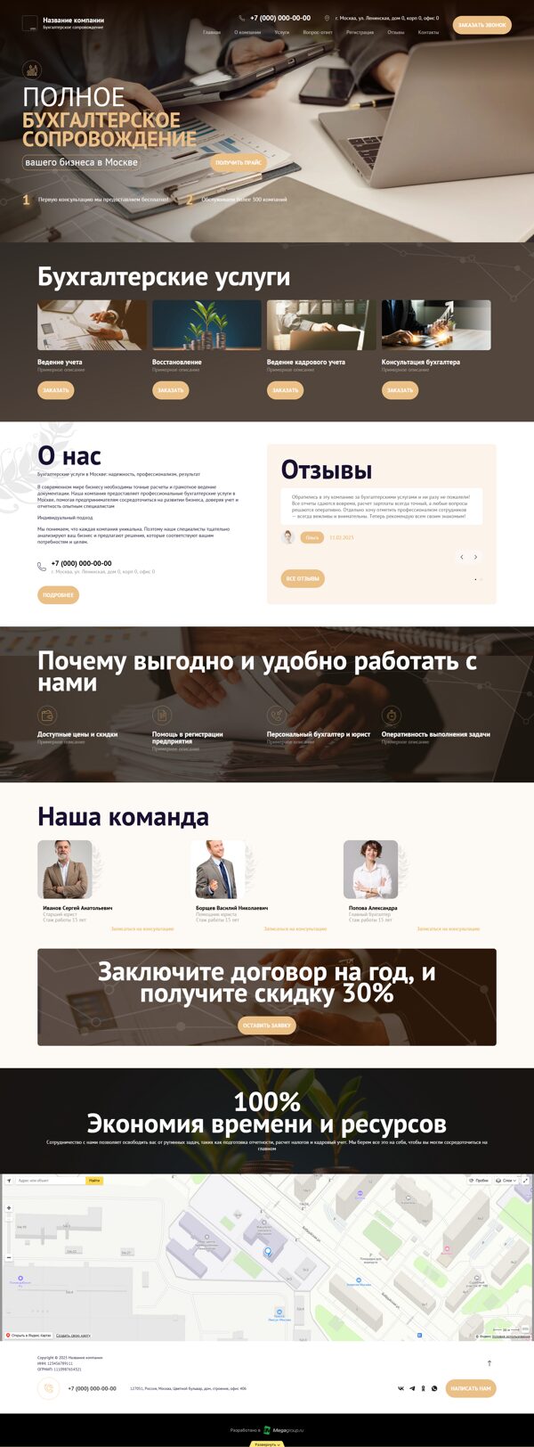 Дизайн № 101218