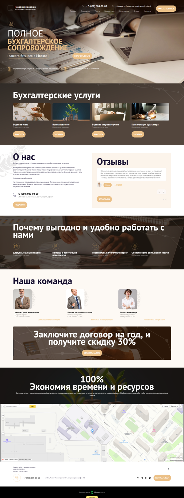 Дизайн № 101218