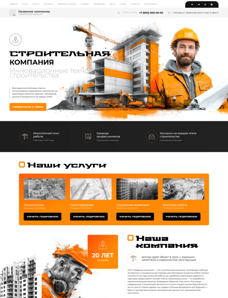 Дизайн № 101219