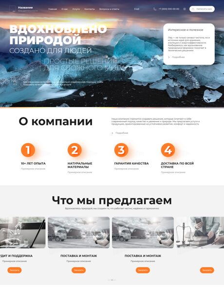Дизайн № 101093