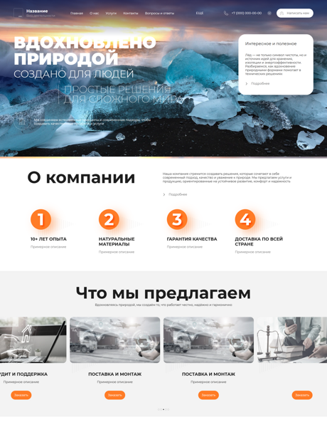 Дизайн № 101093