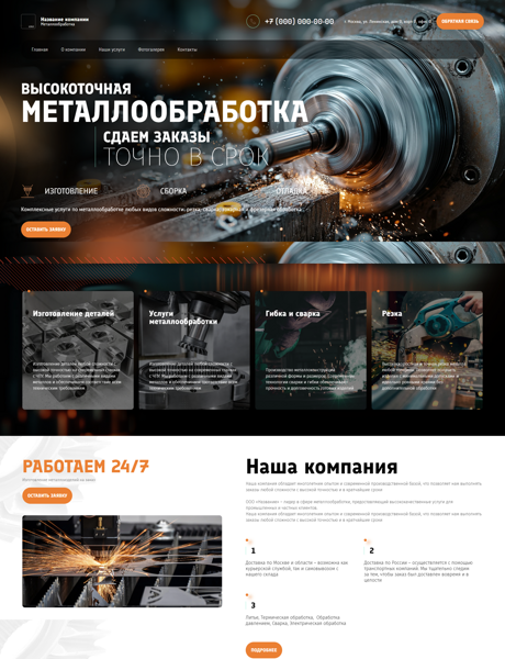 Дизайн № 101228