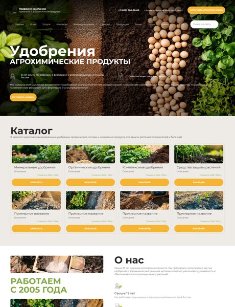 Дизайн № 101237