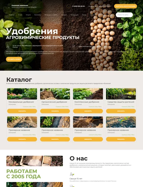 Дизайн № 101237