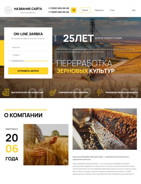 Дизайн № 101167
