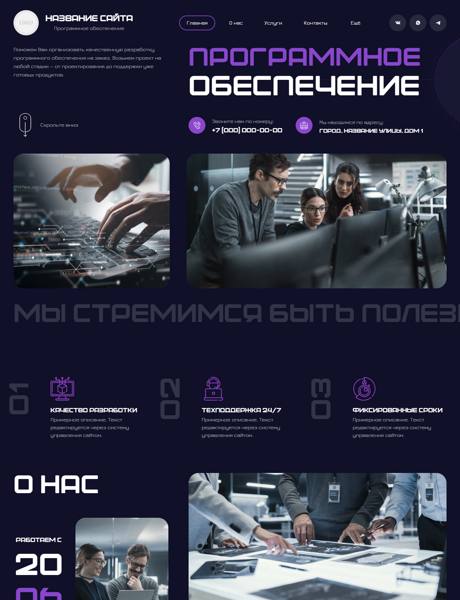 Дизайн № 101176