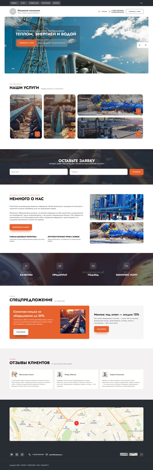 Дизайн № 101204