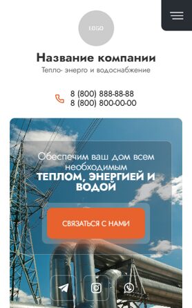 Мобильная версия дизайна № 101204