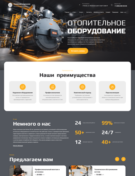 Дизайн № 101174