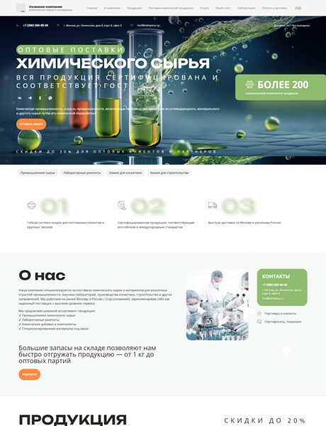 Дизайн № 101254