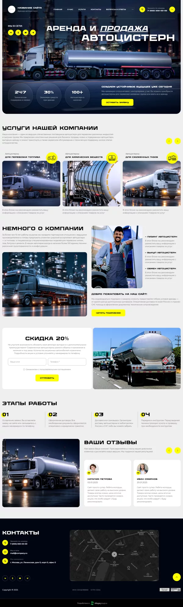 Дизайн № 101190