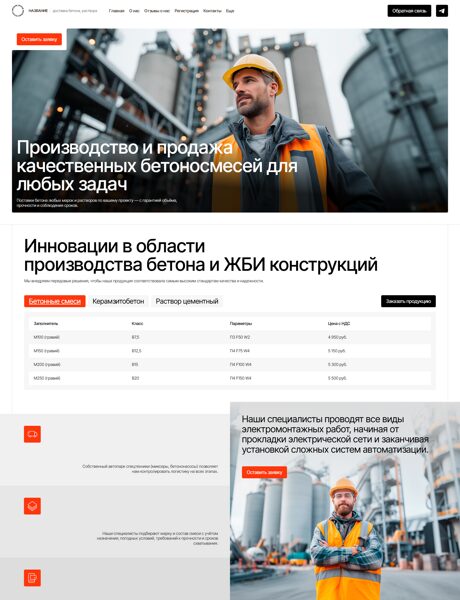 Дизайн № 101193