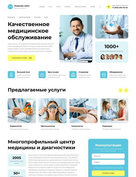 Дизайн № 101186