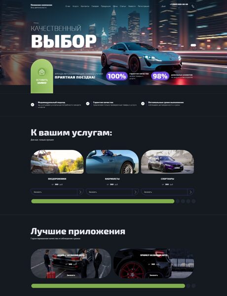 Дизайн № 101292