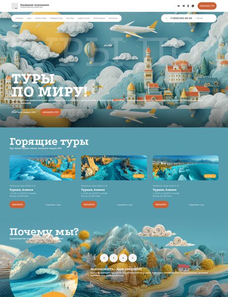 Дизайн № 101257