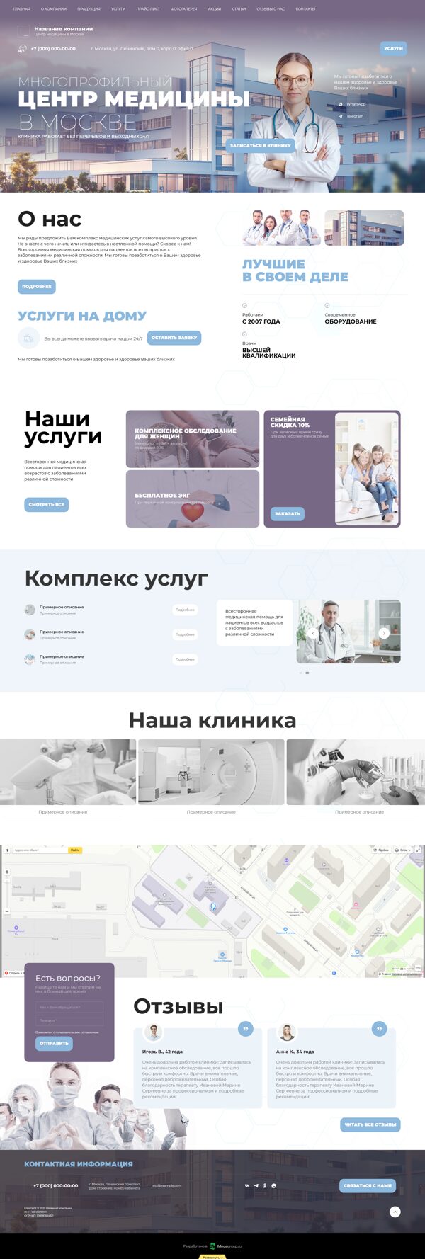 Дизайн № 101260
