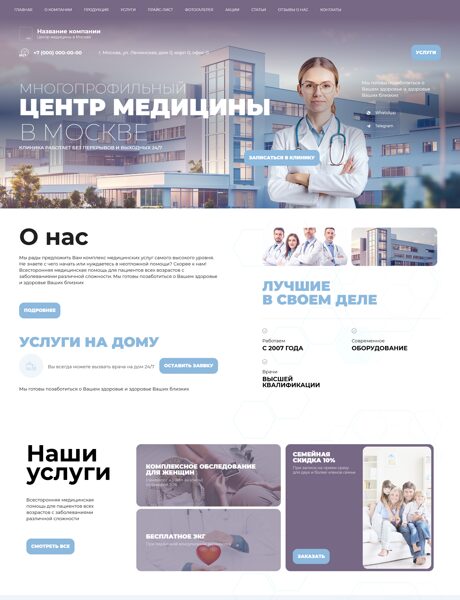 Дизайн № 101260