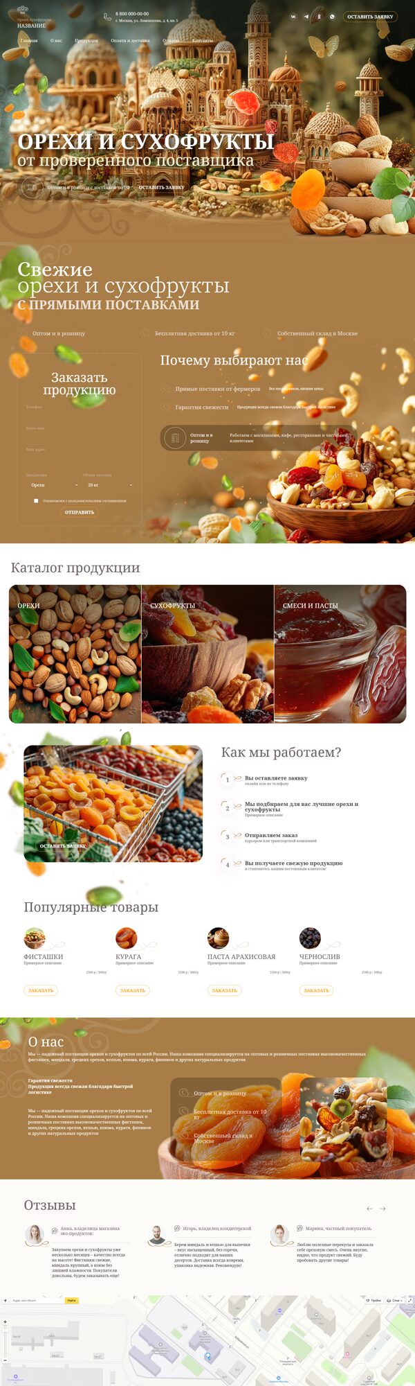 Дизайн № 101274