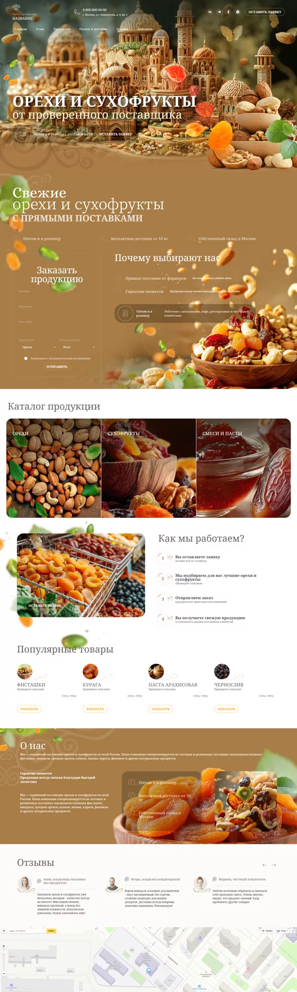 Дизайн № 101274