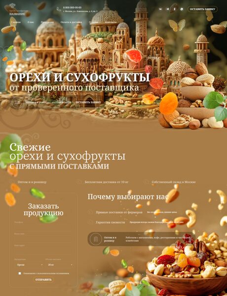 Дизайн № 101274
