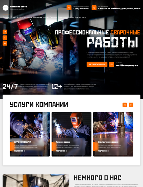 Дизайн № 101212