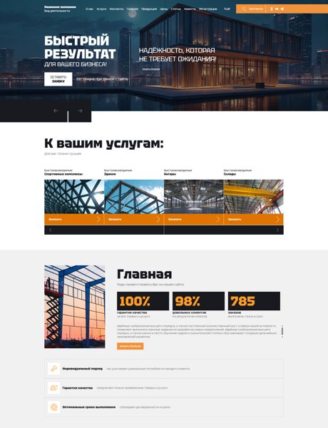 Дизайн № 101293