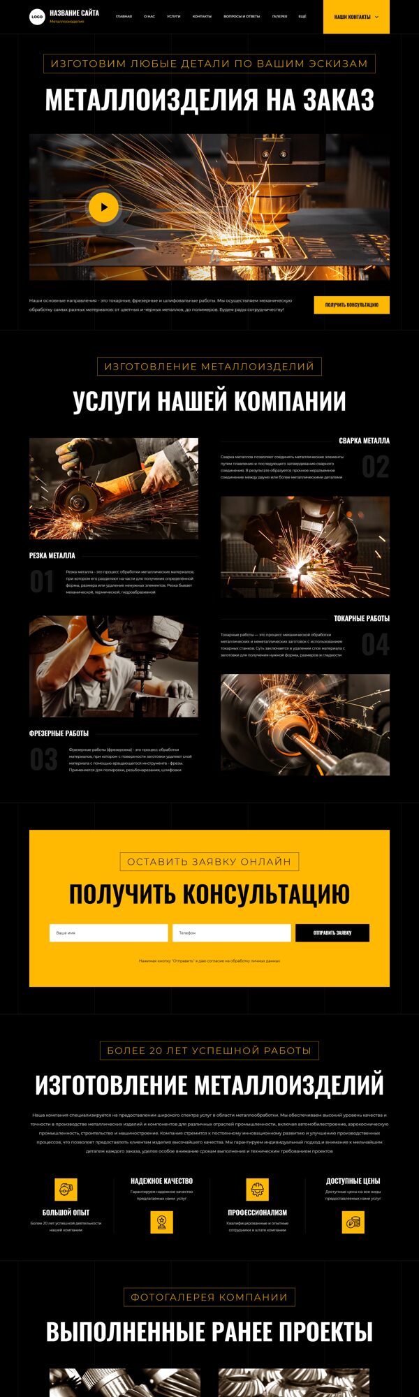 Дизайн № 101201