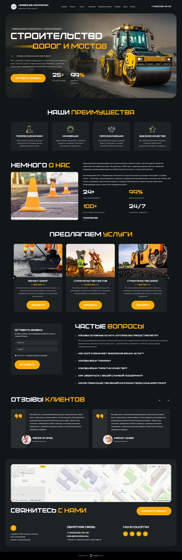 Дизайн № 101198