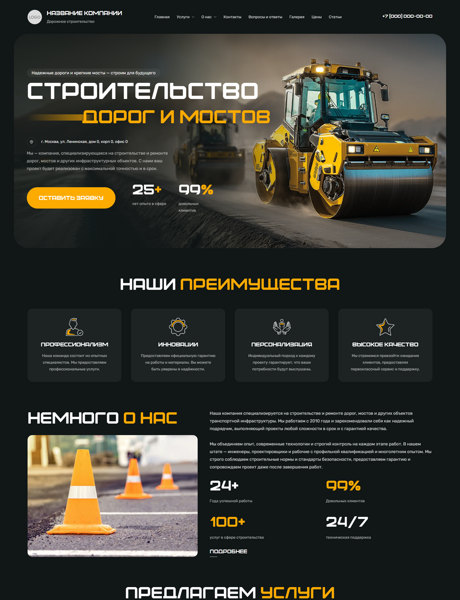 Дизайн № 101198