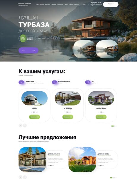 Дизайн № 101325
