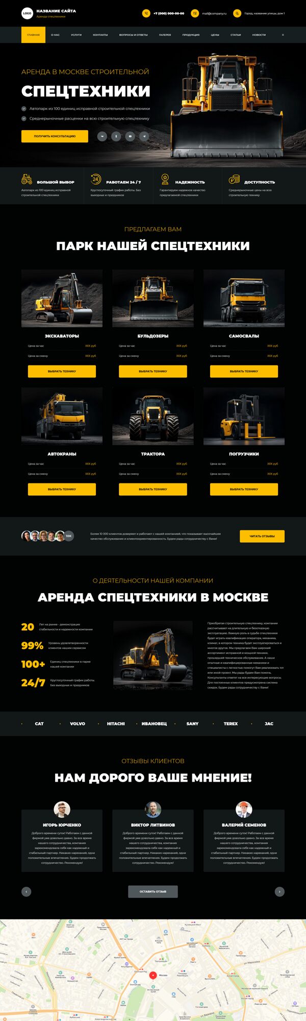 Дизайн № 101209