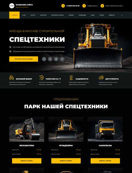 Дизайн № 101209