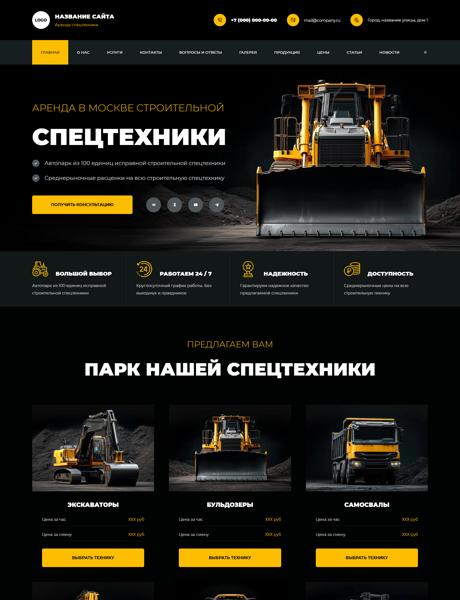 Дизайн № 101209