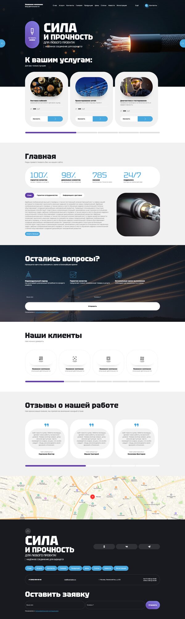 Дизайн № 101328