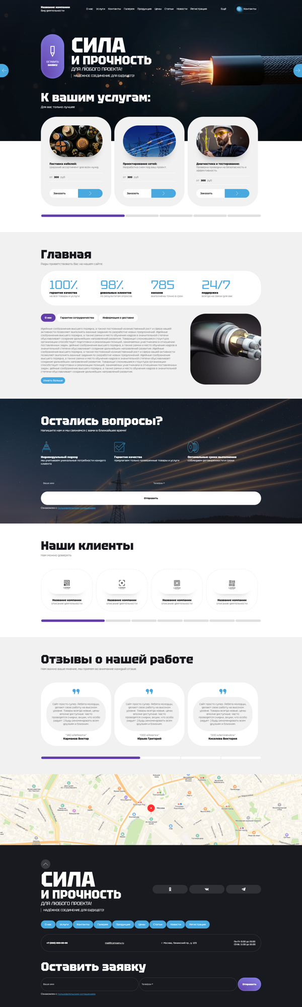 Дизайн № 101328