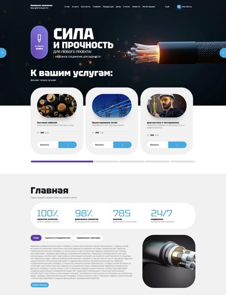 Дизайн № 101328