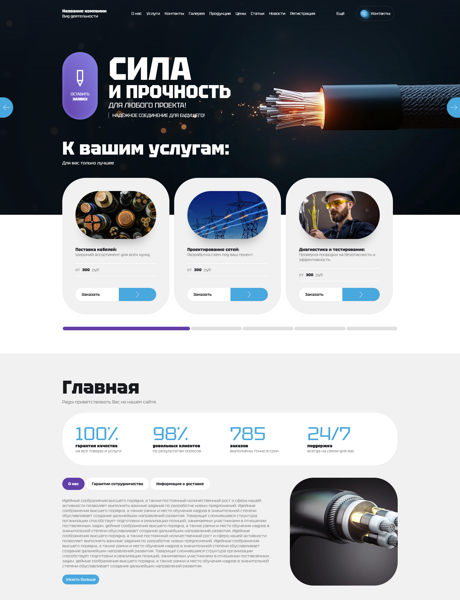 Дизайн № 101328