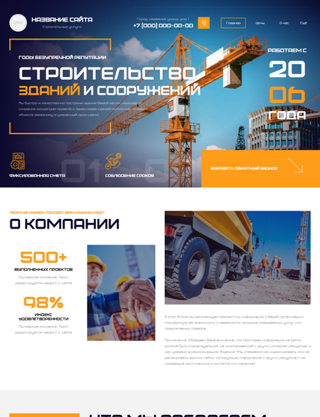 Дизайн № 101208