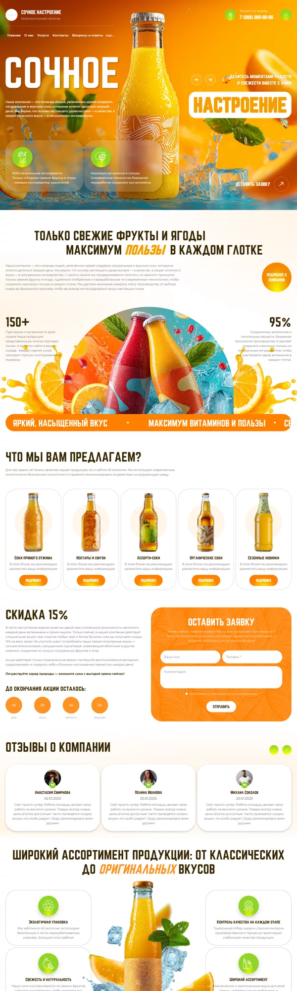 Дизайн № 101252