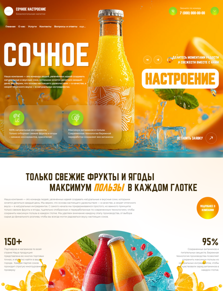 Дизайн № 101252