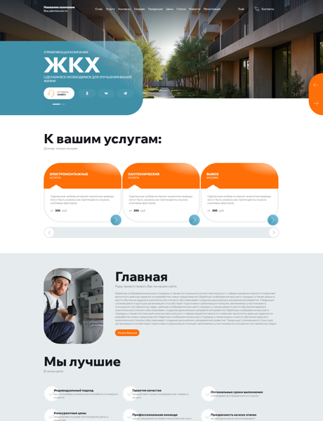 Дизайн № 101332