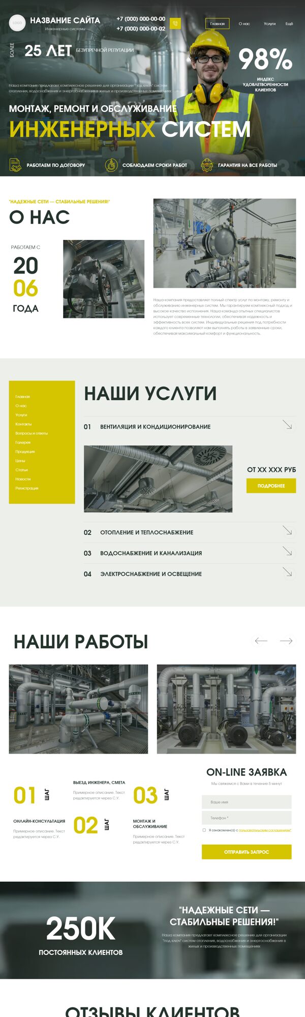 Дизайн № 101220