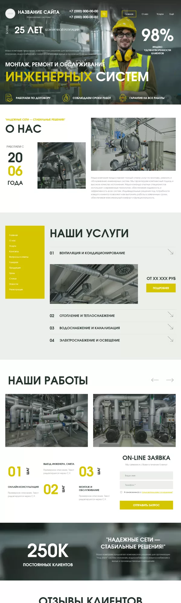 Дизайн № 101220