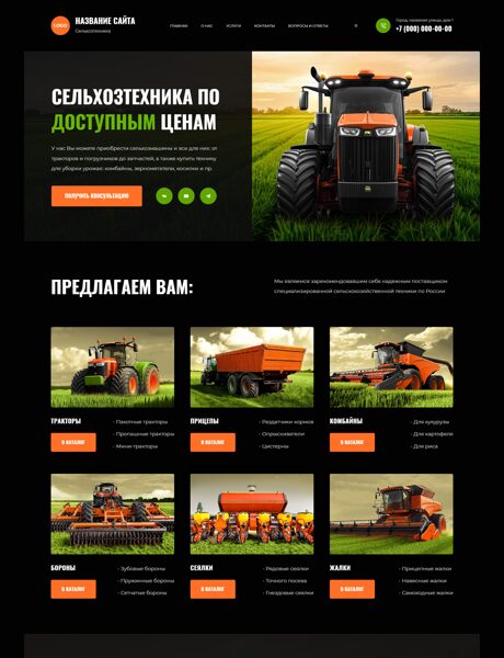 Дизайн № 101229