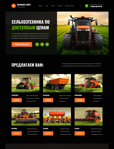 Дизайн № 101229