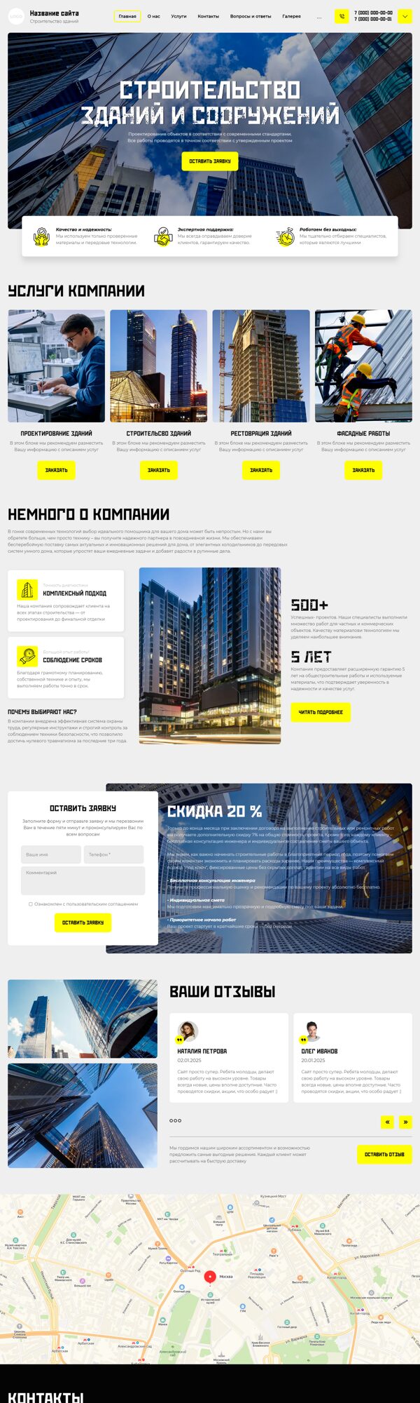 Дизайн № 101266