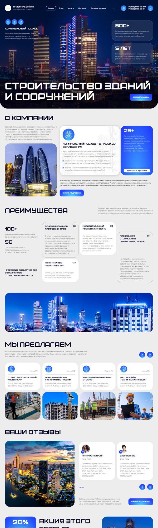 Дизайн № 101291